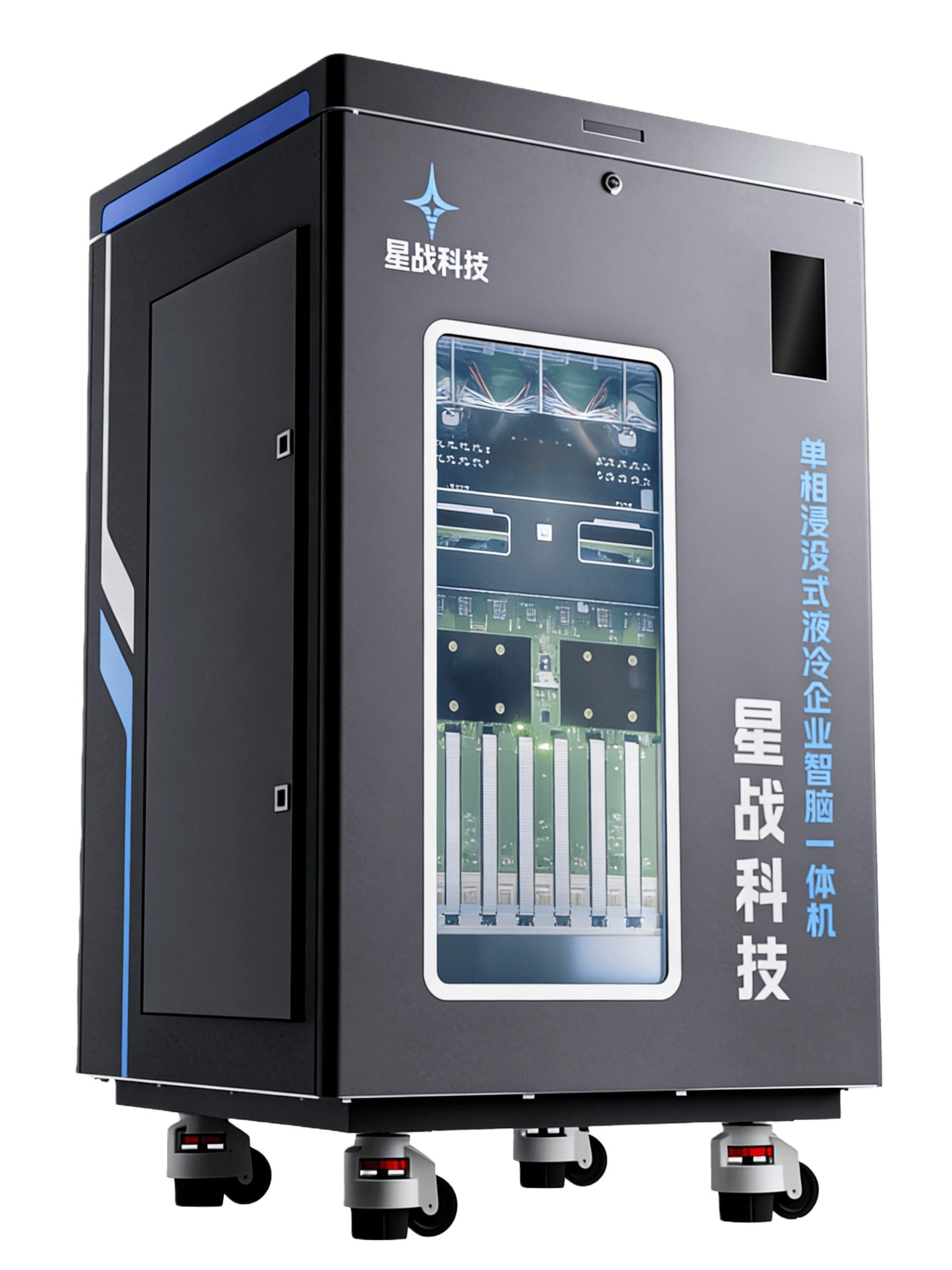Single-phase immersion-cooled enterprise AI server