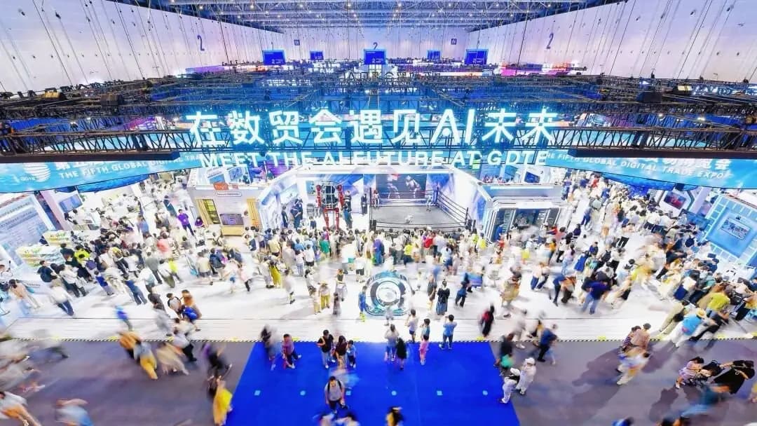AiEdu-Lab showcase wall at the Digital Trade Expo
